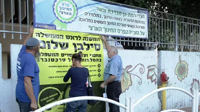 אנשי מחאת האוהלים בהפגנה מול ביתו של השר סילבן שלום כחלק מהפגנות רבות מול בתיהם של שרים בממשלה, אוגוסט 2011 אנשי מחאת האוהלים בהפגנה מול ביתו של השר סילבן שלום כחלק מהפגנות רבות מול בתיהם של שרים בממשלה, אוגוסט 2011
