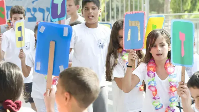 פתיחת שנת הלימודים בבתי ספר "נופים" ו"אלומות" בתל אביב פתיחת שנת הלימודים בבתי ספר "נופים" ו"אלומות" בתל אביב