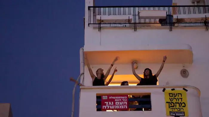 צעדת המיליון מכיכר הבימה שדרות רוטשילד לכיכר המדינה, אוגוסט 2011 צעדת המיליון מכיכר הבימה שדרות רוטשילד לכיכר המדינה, אוגוסט 2011