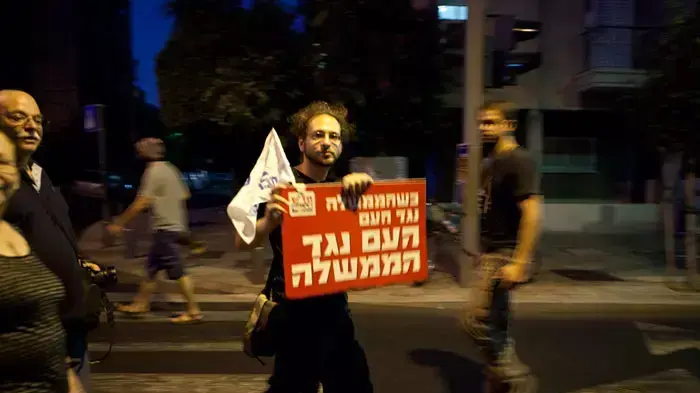 צעדת המיליון מכיכר הבימה שדרות רוטשילד לכיכר המדינה, אוגוסט 2011 צעדת המיליון מכיכר הבימה שדרות רוטשילד לכיכר המדינה, אוגוסט 2011