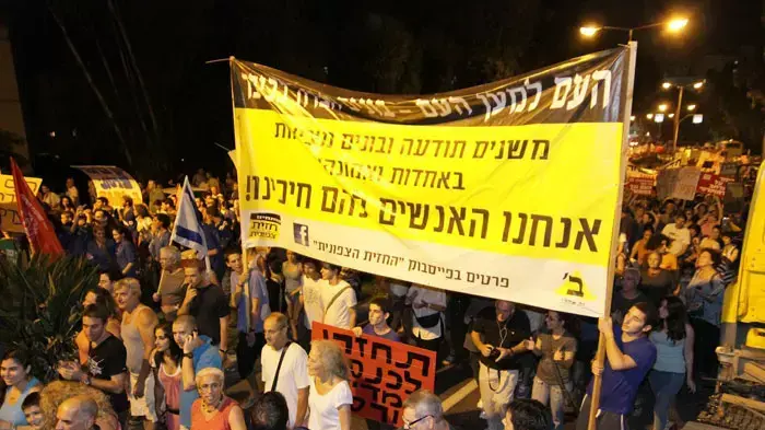 צעדת המיליון בחיפה, ספטמבר 2011