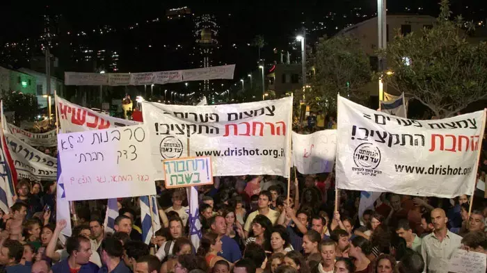 צעדת המיליון בחיפה, ספטמבר 2011 צעדת המיליון בחיפה, ספטמבר 2011