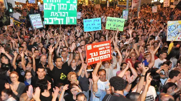 צעדת המיליון בירושלים, אוגוסט 2011 צעדת המיליון בירושלים, אוגוסט 2011