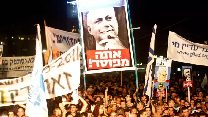 צעדת המיליון בתל אביב, אוגוסט 2011 צעדת המיליון בתל אביב, אוגוסט 2011