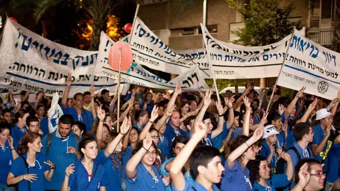 צעדת המיליון בתל אביב, אוגוסט 2011 צעדת המיליון בתל אביב, אוגוסט 2011