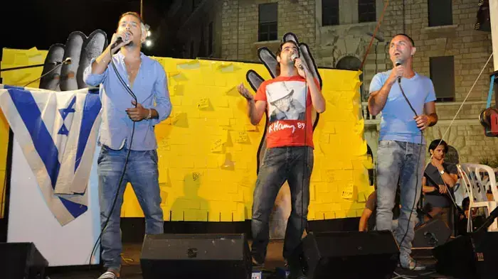 שלישיית מה קשור בצעדת המיליון בירושלים, אוגוסט 2011 שלישיית מה קשור בצעדת המיליון בירושלים, אוגוסט 2011