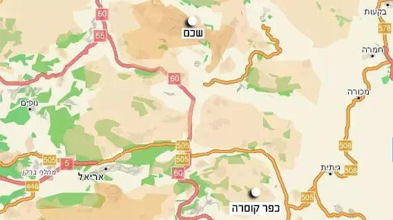 כפר קוסרה בשכם כפר קוסרה בשכם
