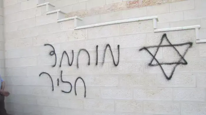 המסגד בקוסרה אשר בשכם שהושחת כפעילות תג מחיר בעקבות הפינוי של מאחז מגרון, אוגוסט 2011 המסגד בקוסרה אשר בשכם שהושחת כפעילות תג מחיר בעקבות הפינוי של מאחז מגרון, אוגוסט 2011
