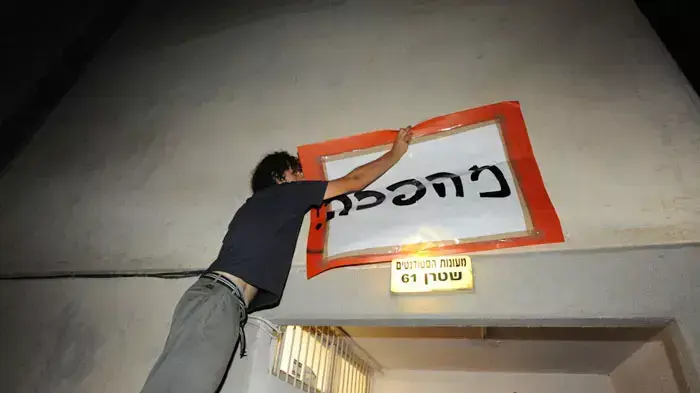 משפחות שפלשו לבניין בירושלים מתבצרות לקראת פינויו הצפוי משפחות שפלשו לבניין בירושלים מתבצרות לקראת פינויו הצפוי