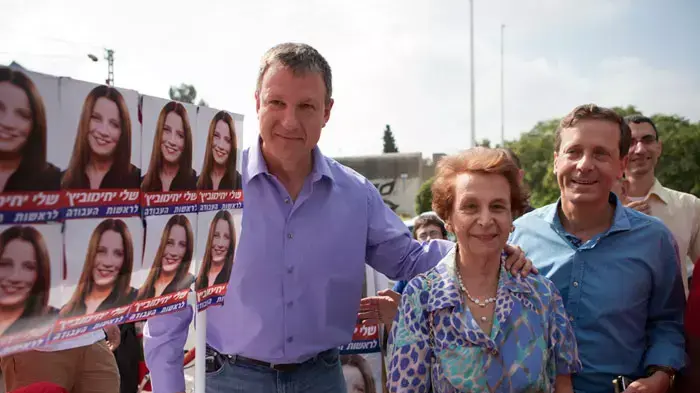 יצחק בוז'י הרצוג ואמו אורה הרצוג מצביעים בקלפי בהרצליה, פריימריז במפלגת העבודה, ספטמבר 2011 יצחק בוז'י הרצוג ואמו אורה הרצוג מצביעים בקלפי בהרצליה, פריימריז במפלגת העבודה, ספטמבר 2011