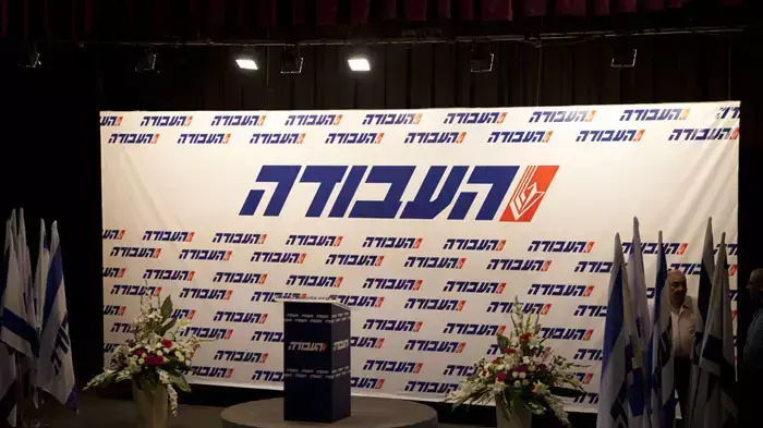 פריימריז מפלגת העבודה, בית ברל ספטמבר 2011 פריימריז מפלגת העבודה, בית ברל ספטמבר 2011