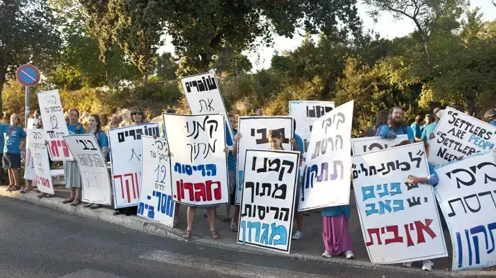 הפגנה על מגרון מול הכנסת, ספטמבר 2011 הפגנה על מגרון מול הכנסת, ספטמבר 2011