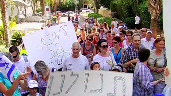 הורים מבית ספר גורדון הפגינו: "תנו לילדים ללמוד"