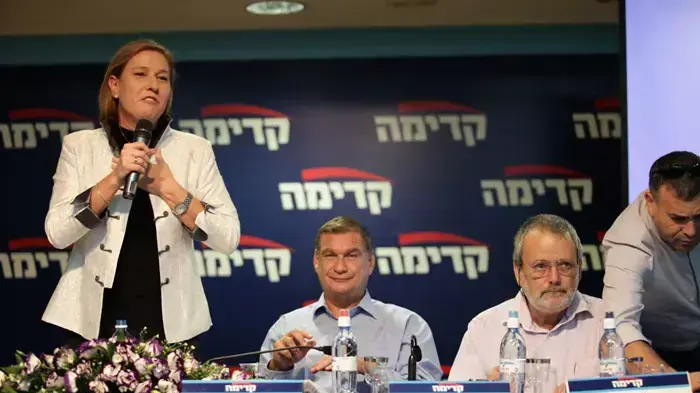 הרמת כוסית לכבוד ראש השנה של מפלגת קדימה, ספטמבר 2011 הרמת כוסית לכבוד ראש השנה של מפלגת קדימה, ספטמבר 2011