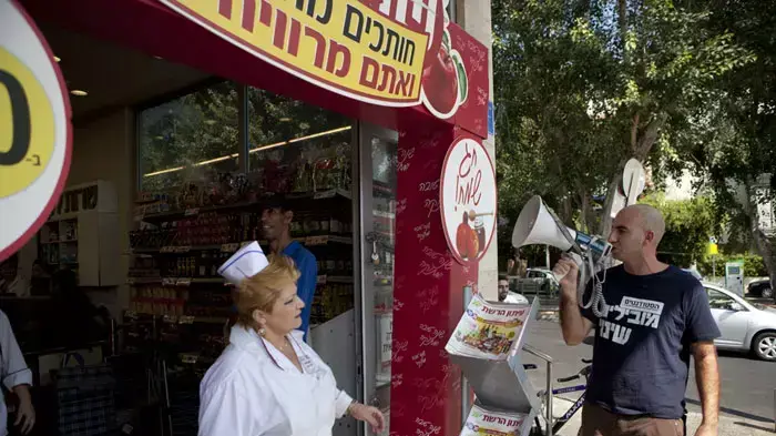 סטודנטים קראו לחרם על תנובה מול סופרמרקטים