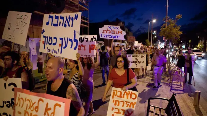 הפגנת בדואים נגד פינוי כפרים קטנים הפגנת בדואים נגד פינוי כפרים קטנים