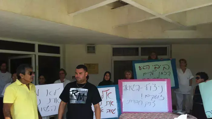 הפגנה של עובדי ניצולי השואה, ספטמבר 2011 הפגנה של עובדי ניצולי השואה, ספטמבר 2011