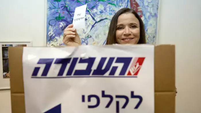 שלי יחמוביץ מצביעה בפריימריז של העבודה, ספטמבר 2011 שלי יחמוביץ מצביעה בפריימריז של העבודה, ספטמבר 2011