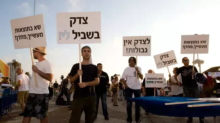 הפגנה מול שגרירות צרפת של חבריה של לי זיתוני שנהרגה בתאונת פגע וברח , ספטמבר 2011 הפגנה מול שגרירות צרפת של חבריה של לי זיתוני שנהרגה בתאונת פגע וברח , ספטמבר 2011
