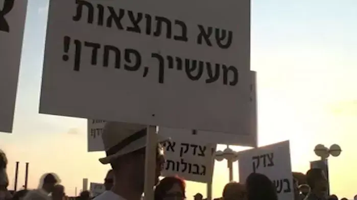 חבריה של לי זיתוני הפגינו: "מחר זו עלולה להיות הבת שלכם"