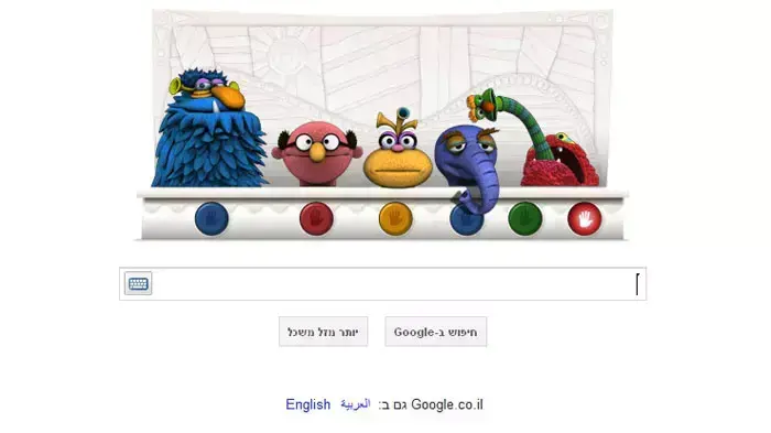 גוגל מציינת 75 ליוצר החבובות ג'ים הנסון גוגל מציינת 75 ליוצר החבובות ג'ים הנסון