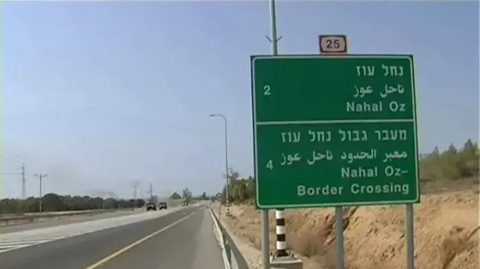 למרות השקעה של 200 מיליון שקלים, המדינה מפרקת את מעבר קרני