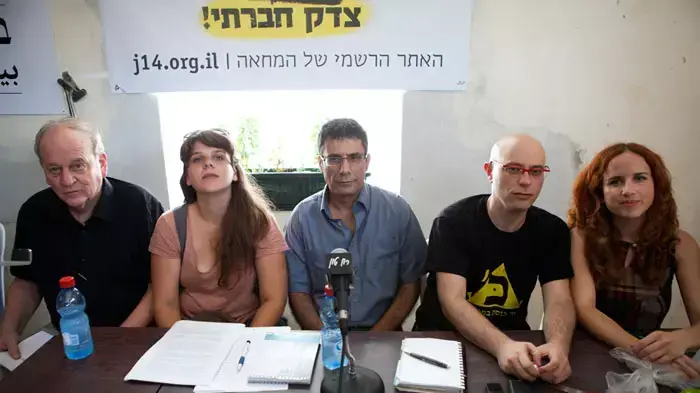 מסיבת עיתונאים של מחאת יוקר המחייה בעקבות דוח ועדת טרכטנברג, ספטמבר 2011 מסיבת עיתונאים של מחאת יוקר המחייה בעקבות דוח ועדת טרכטנברג, ספטמבר 2011