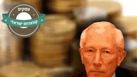 סטנלי פישר סטנלי פישר