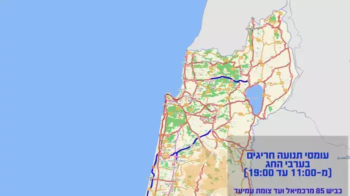 צפי עומסי התנועה מ-11 עד 19 צפי עומסי התנועה מ-11 עד 19