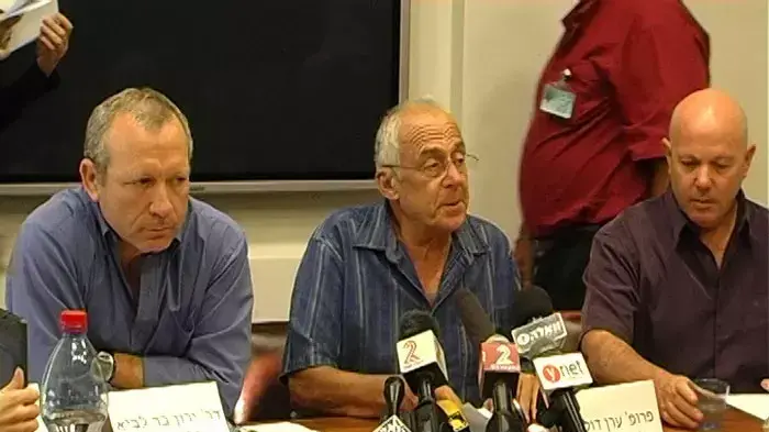 הרופאים: "התפטרות המתמחים - יום הכיפורים הבא"