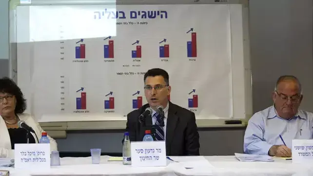 שר החינוך, גדעון סער בהצגת תוצאות מבחני המיצ"ב תשע"א, ספטמבר 2011 שר החינוך, גדעון סער בהצגת תוצאות מבחני המיצ"ב תשע"א, ספטמבר 2011