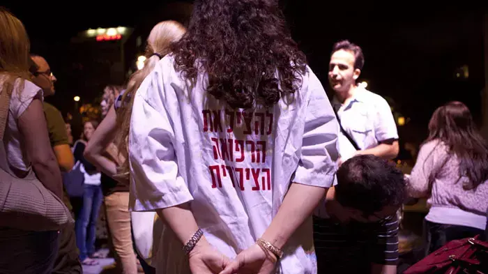 הפגנת רופאים מתמחים מחוץ לסינמטק תל אביב, אוקטובר 2011