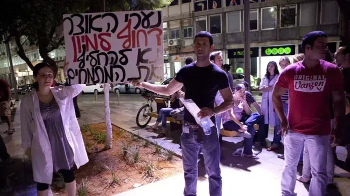 הפגנת רופאים מתמחים מחוץ לסינמטק תל אביב, אוקטובר 2011