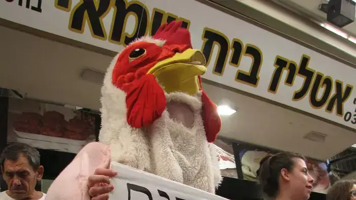 מחאת פעילי אנונימוס בשוק התקווה בתל אביב נגד מנהג הכפרות, 5 אוקטובר מחאת פעילי אנונימוס בשוק התקווה בתל אביב נגד מנהג הכפרות, 5 אוקטובר