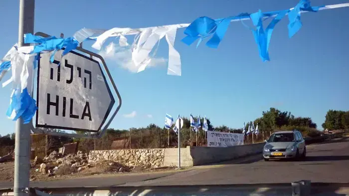 במצפה הילה מתכוננים לשובו של גלעד שליט במצפה הילה מתכוננים לשובו של גלעד שליט