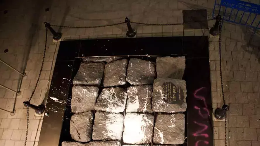 צעיר השחית האנדרטה לזכר יצחק רבין בתל אביב וריסס עליה כתובות תג מחיר צעיר השחית האנדרטה לזכר יצחק רבין בתל אביב וריסס עליה כתובות תג מחיר