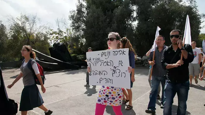 צעדת מחאה נגד שחרור המחבלים בעסקת גלעד שליט, אוקטובר 2011 צעדת מחאה נגד שחרור המחבלים בעסקת גלעד שליט, אוקטובר 2011