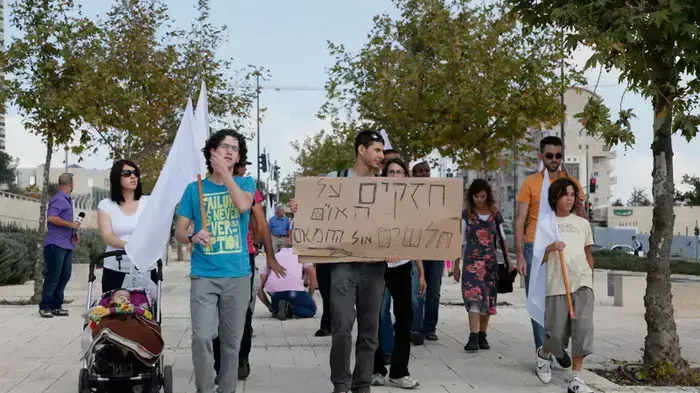 הפגנות מחוץ לבית משפט עליון בעקבות שחרור גלעד שליט, אוקטובר 2011 הפגנות מחוץ לבית משפט עליון בעקבות שחרור גלעד שליט, אוקטובר 2011