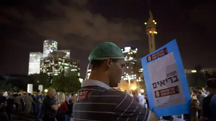 הפגנה של מתמחים וסטודנטים לרפואה בתל אביב, אוקטובר 2011
