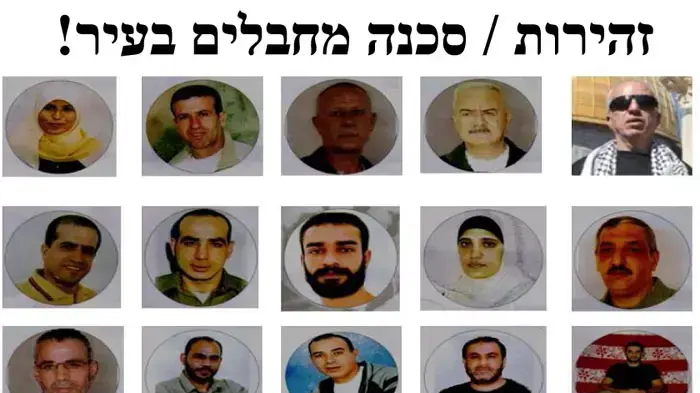15 מחבלים יושבי מזרח ירושלים ששוחררו במסגרת עסקת שליט, אוקטובר 2011 15 מחבלים יושבי מזרח ירושלים ששוחררו במסגרת עסקת שליט, אוקטובר 2011
