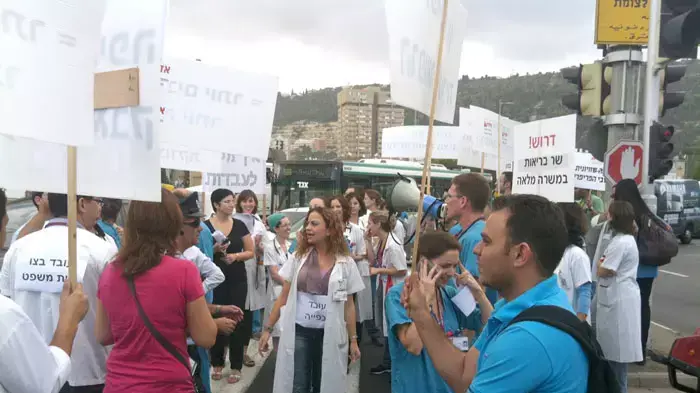 הפגנה של מתמחים מחוץ לבית החולים רמב"ם בחיפה, אוקטובר 2011