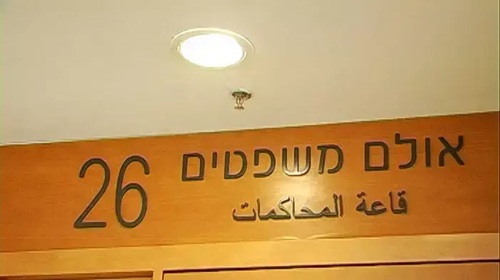 שלושה צעירים הואשמו בהריגת חסר בית