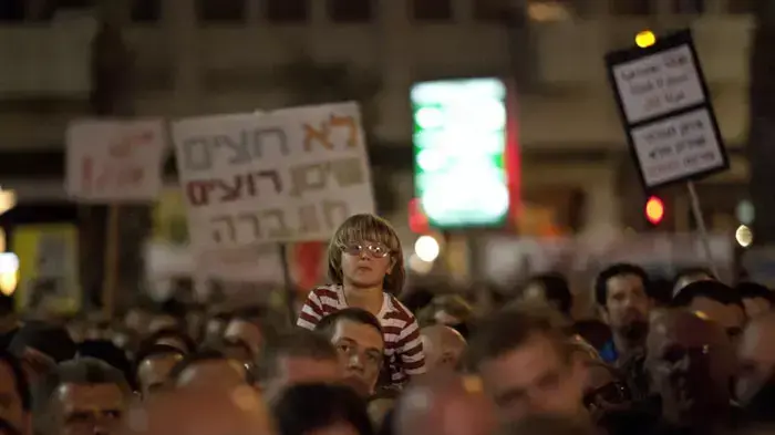 עצרת המחאה בכיכר רבין, יוקר המחייה, אוקטובר 2011 עצרת המחאה בכיכר רבין, יוקר המחייה, אוקטובר 2011