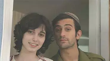 מתוך הסרט מדורת השבט מתוך הסרט מדורת השבט