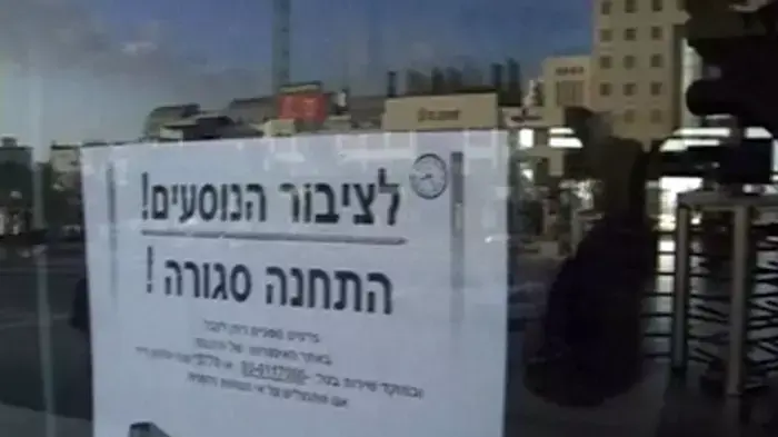 שיבושים בתחבורה הציבורית בעקבות השביתה במשק
