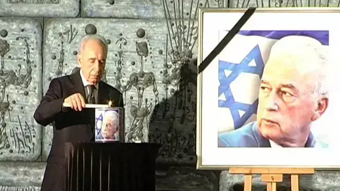 בבית הנשיא ציינו 16 שנים לרצח רבין