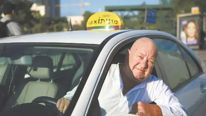 שינוי מקצוע שינוי מקצוע