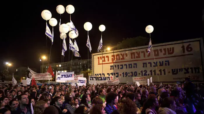 העצרת במלאת 16 שנים לרצח יצחק רבין העצרת במלאת 16 שנים לרצח יצחק רבין