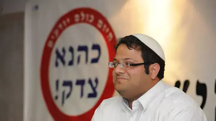 איתמר בן גביר באירוע אזכרה לרב כהנא בירושלים, נובמבר 2011 איתמר בן גביר באירוע אזכרה לרב כהנא בירושלים, נובמבר 2011