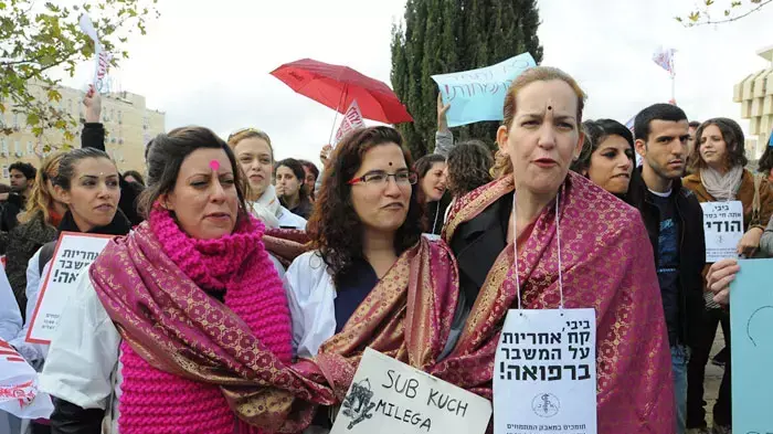 הפגנה של סטודנטים לרפואה מחוץ למשרד ראש הממשלה, נובמבר 2011